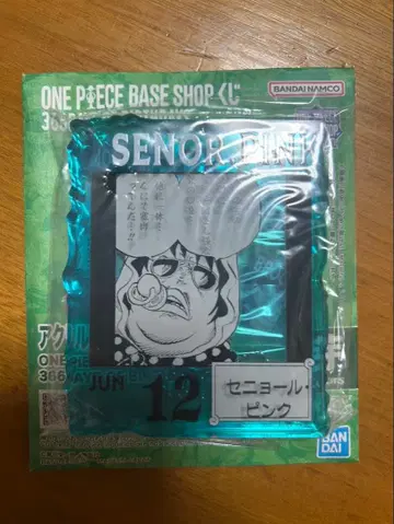 ONEPIECE BASE SHOP 세리올 핑크 아크릴 블록