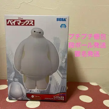 디즈니 베이맥스 플라티나 잡화 소프트 비닐 저금통