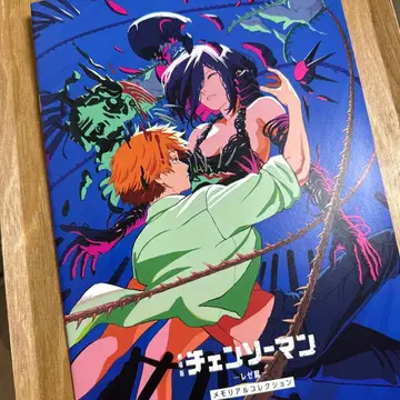 체인소 맨 입장자 혜택