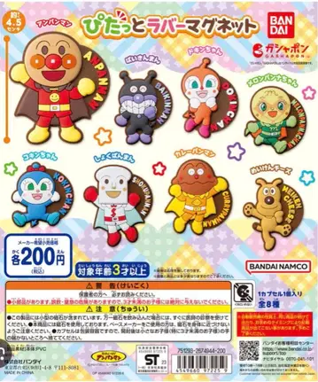 호빵맨 피타토 러버 마그넷 전 종류 세트