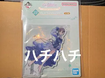 제일복권 아이돌 마스터 샤이니 컬러즈 아사쿠라 토오루 아크릴 스탠드상