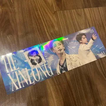 ALD1 호신론 종이 슬로건