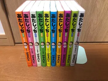 아따맘마 베스트 전권