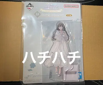 제일복권 아이돌 마스터 샤이니 컬러즈 쿠와야마 치유키 아크릴 스탠드상