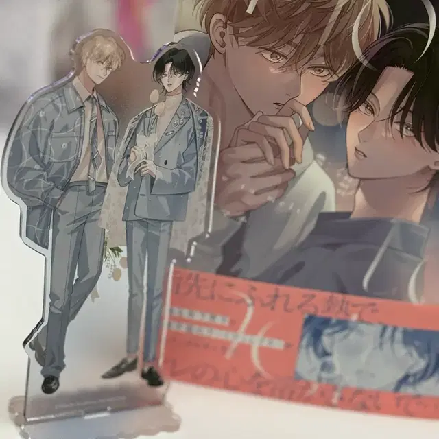 (미개봉) 스에히로마치 how to melt 엉망진창 키스 아크릴 스탠드