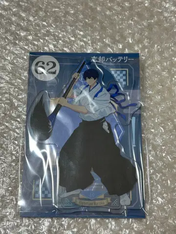 망각 배터리 아크릴 스탠드 청봉엽류화 엔스카이