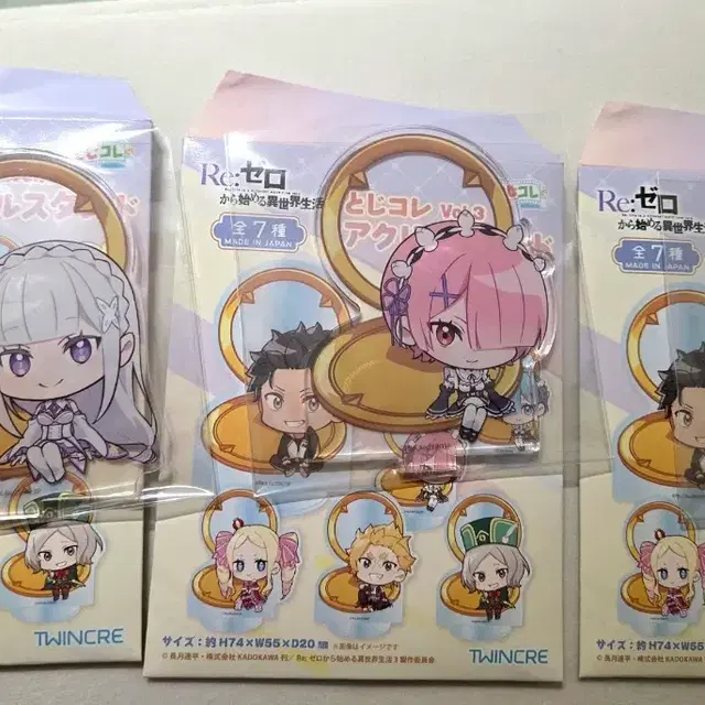 리제로 도지코레 아크릴 스탠드