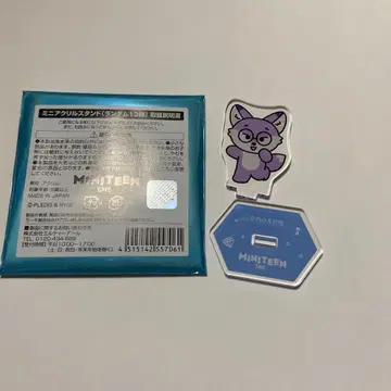 SEVENTEEN 아크릴 스탠드 원우