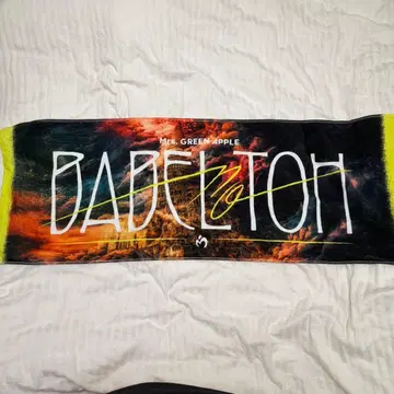 미세스 그린애플 미세스 바벨탑 타월