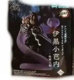 귀멸의 칼날 XrossLink 피규어 이쿠로 오바나이