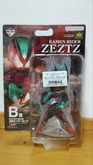 제일복권 가면라이더 젝츠 B상 BLISTERED MUSEUM