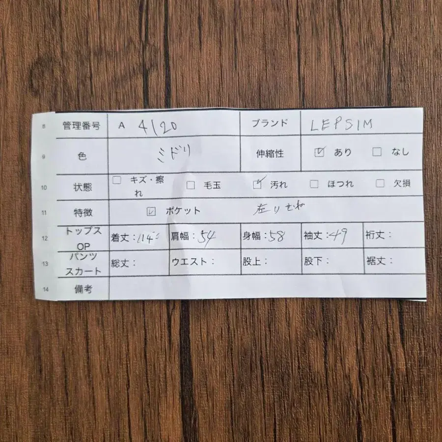 11번째 상품 이미지