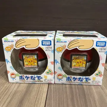 포케나데 몬스터볼 2개 세트 미개봉 새상품