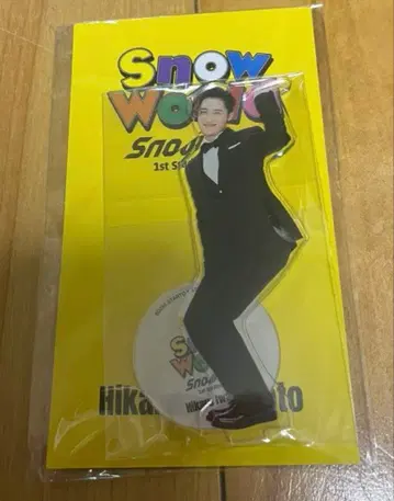 Snow Man Snow World 아크릴 스탠드 이와모토 히카루