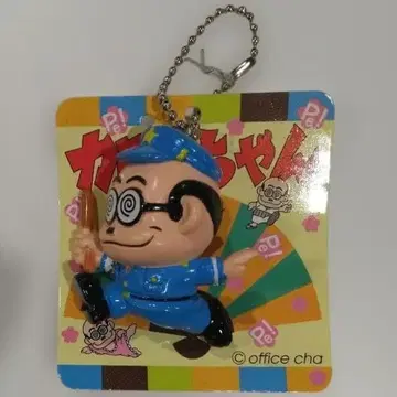 [레트로] 카토짱 키링