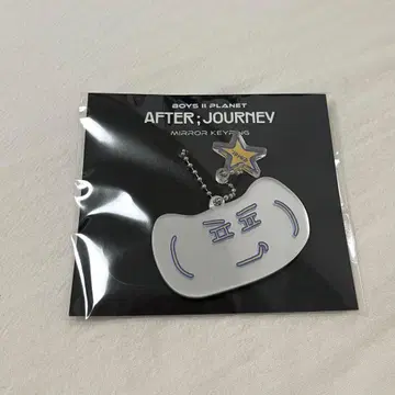 boys2planet 보이플래닛 2 미러 키링 알노 지아하오