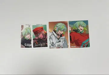 미코시바 켄타 파라라이 G프리 혜택