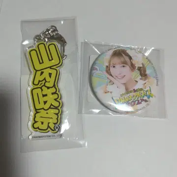 야마우치 사키나 캔뱃지 아크링 키링