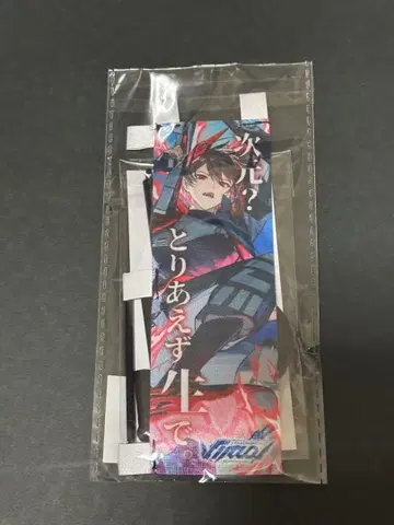 시쿠포니 이키리 문언 미니 노보리 히마 72