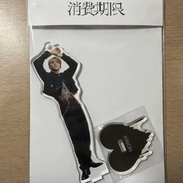 세븐틴 호시 소비기한 아크릴 스탠드