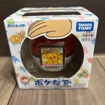 24시간 이내 발송 포켓몬 포케나데 몬스터볼 새상품, 미개봉 1상자