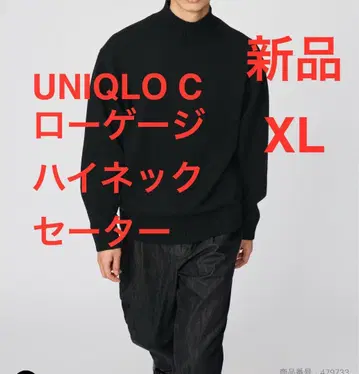 새상품 UNIQLO C 유니클로 로우 게이지 하이넥 스웨터 블랙 XL
