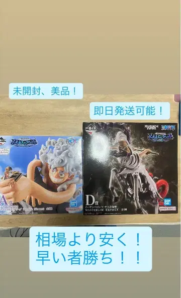 제일복권 원피스 미래섬 에그헤드