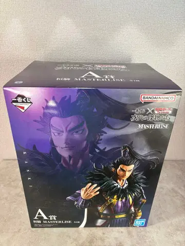 [미개봉 새상품] 킹덤 제일복권 A상 환기