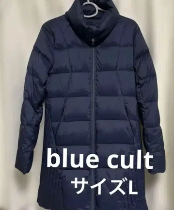 블루카르트 다운 코트 네이비 blue cult 사이즈 L