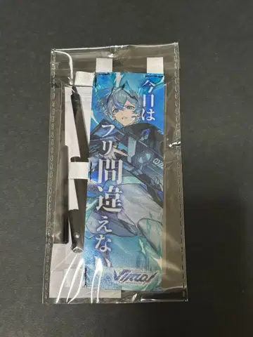 시쿠포니 이키리 문언 미니 배너 아메노 코사메