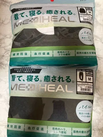 [ 파일 M 차콜 상하의 메디힐 ] 리커버리 의류 워크맨