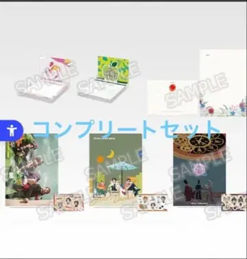 제일복권 Mrs. GREEN APPLE H상 문구류 전 6종 컴프