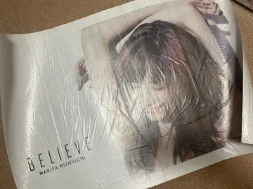 니시우치 마리야 BELIEVE 포스터 새상품
