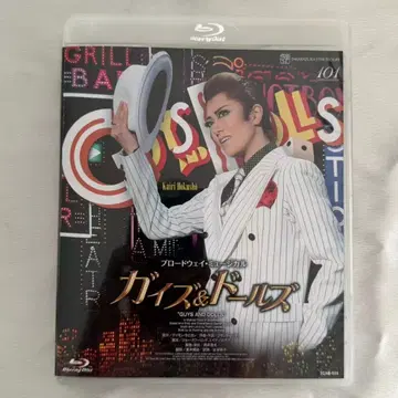 다카라즈카 대극장 공연 브로드웨이 뮤지컬 가이즈 앤 돌즈 Blu-ray
