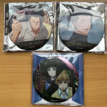 주술회전 명장면 컬렉션 캔뱃지 게토 스구루