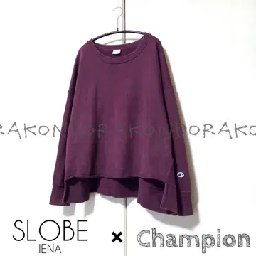 챔피온 슬로우 이에나 별주 맨투맨 트레이닝복