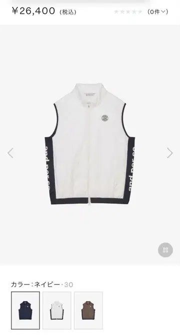 and per se 앤퍼시 충전솜 베스트