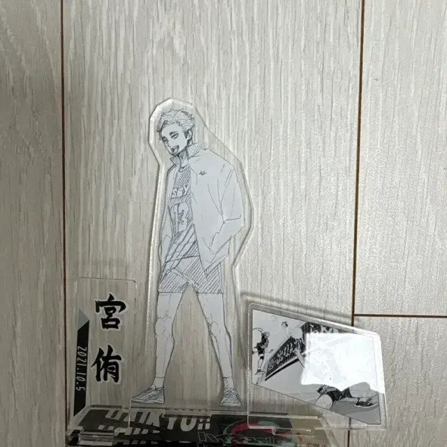 하이큐 미야 아츠무 아크릴 스탠드