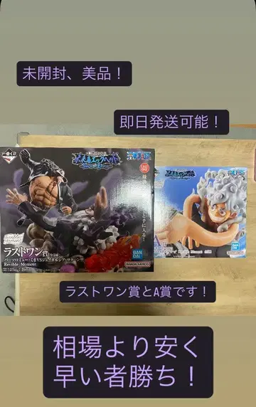 제일복권 원피스 미래섬 에그헤드