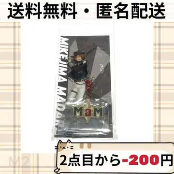 앙스타 신규 의상 아크릴 스탠드 MaM 미케지마 마다라