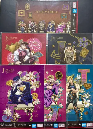 죠죠의 기묘한 모험 JOJO WORLD 클리어 포스터 세미 컴프 세트
