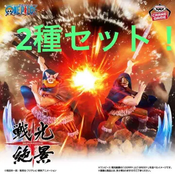 원피스 DORRY BROGY 피규어 전광절경