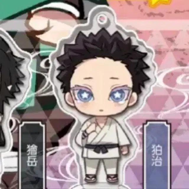 귀멸의칼날 코코미에 아크릴 스탠드 키링 하쿠지 판매