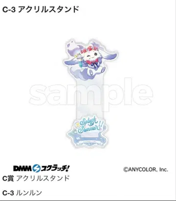룬룬 니지산지 아야카키 DMM 스크래치 C상 아크릴 스탠드