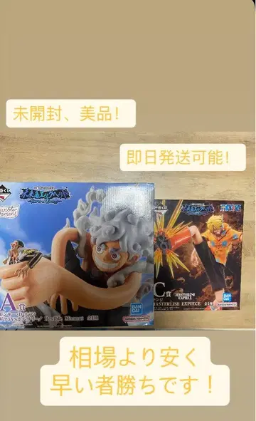 제일복권 원피스 미래섬 에그헤드