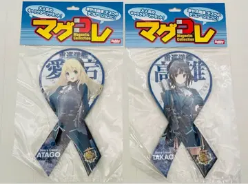마그콜레 함대 컬렉션 칸코레 타카오 아타고 2종 세트 마그넷