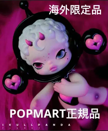 SKULLPANDA sweet hunter 액션 피규어