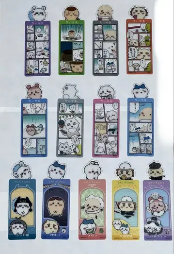 [ 익명 배송 ] 치이카와 (먼작귀) 북마크 컬렉션 vol.5 세트