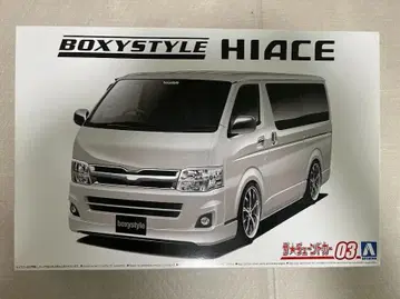 아오시마 1/24 박스스타일 TRH200V 하이 에이스 슈퍼 GL