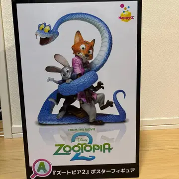 주토피아2 포스터 피규어